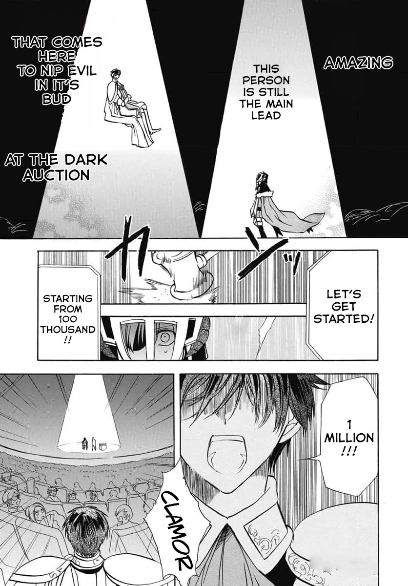 The Dark History of the Reincarnated Villainess Chapter 60 - Page 7