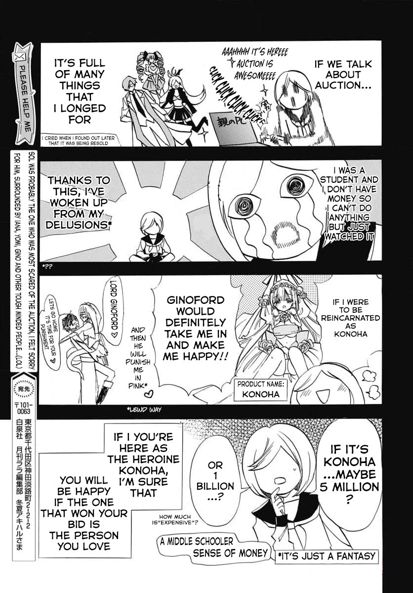 The Dark History of the Reincarnated Villainess Chapter 60 - Page 9