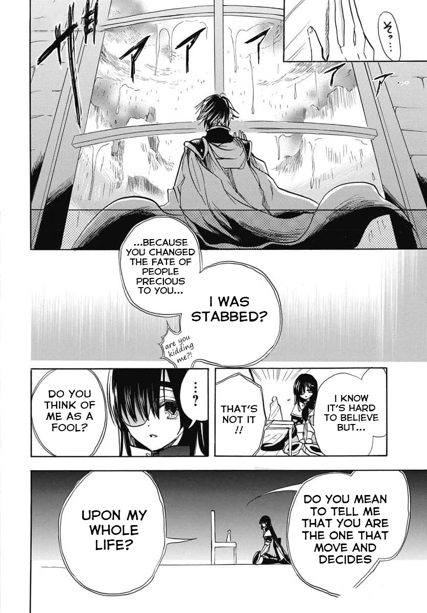 The Dark History of the Reincarnated Villainess Chapter 61 - Page 14