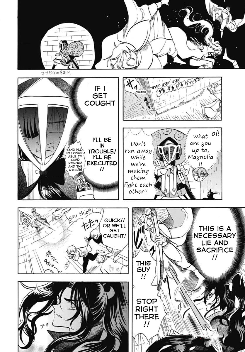 The Dark History of the Reincarnated Villainess Chapter 61 - Page 22
