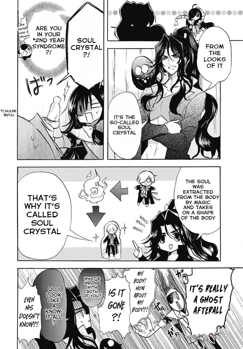 The Dark History of the Reincarnated Villainess Chapter 61 - Page 6
