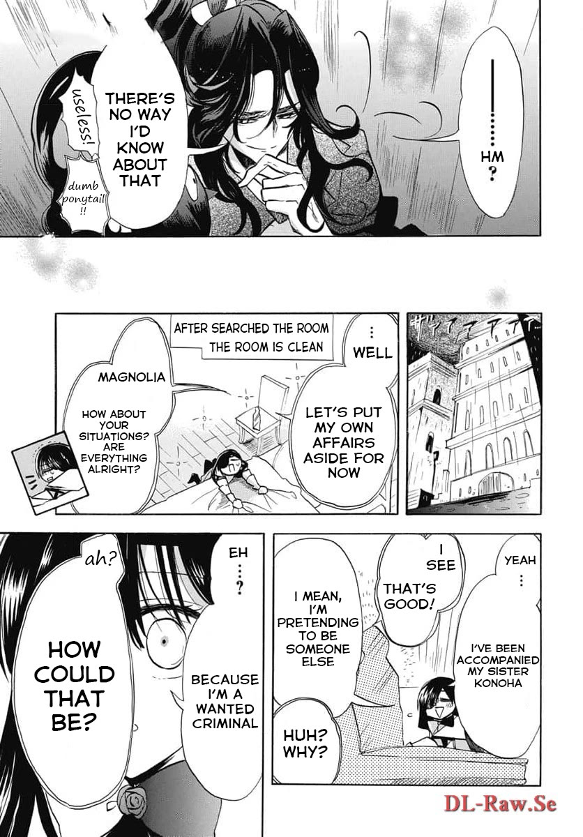 The Dark History of the Reincarnated Villainess Chapter 61 - Page 7