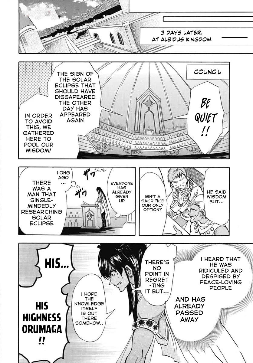 The Dark History of the Reincarnated Villainess Chapter 62 - Page 14