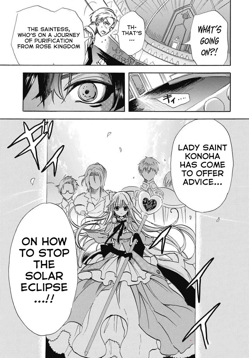 The Dark History of the Reincarnated Villainess Chapter 62 - Page 15