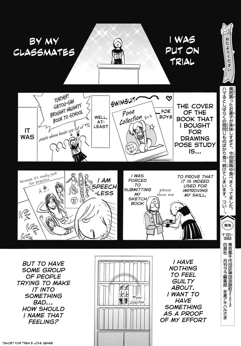 The Dark History of the Reincarnated Villainess Chapter 62 - Page 22