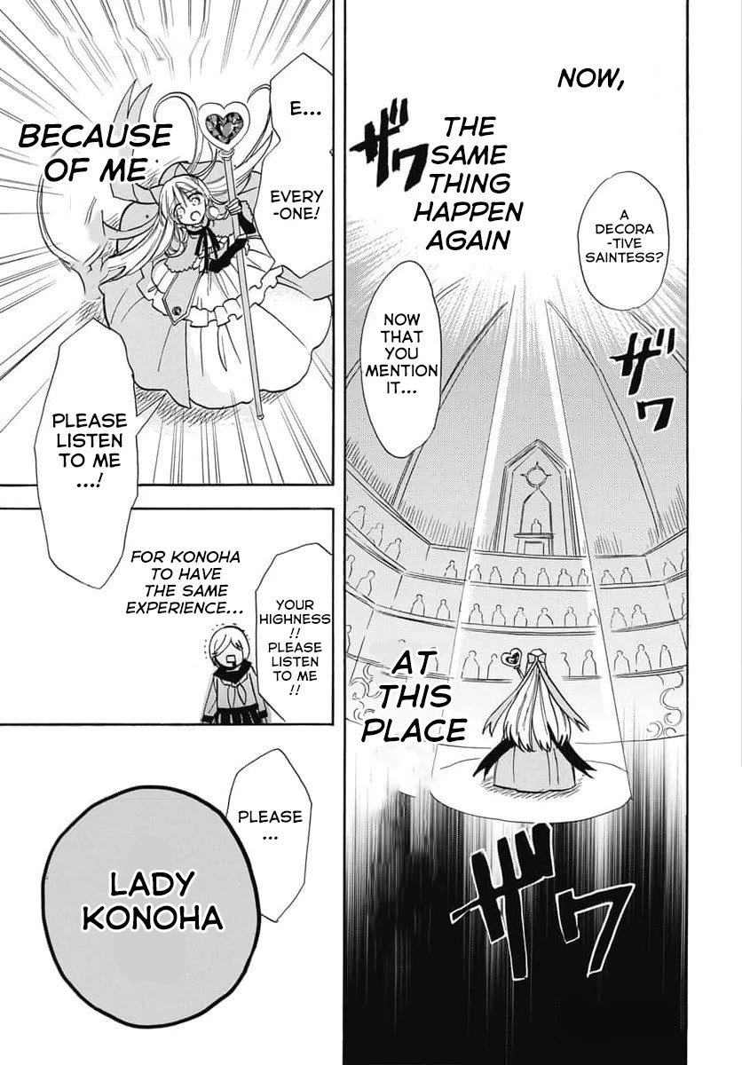 The Dark History of the Reincarnated Villainess Chapter 62 - Page 23