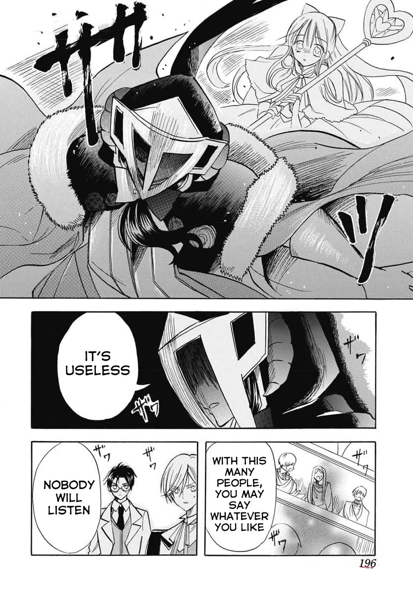 The Dark History of the Reincarnated Villainess Chapter 62 - Page 24