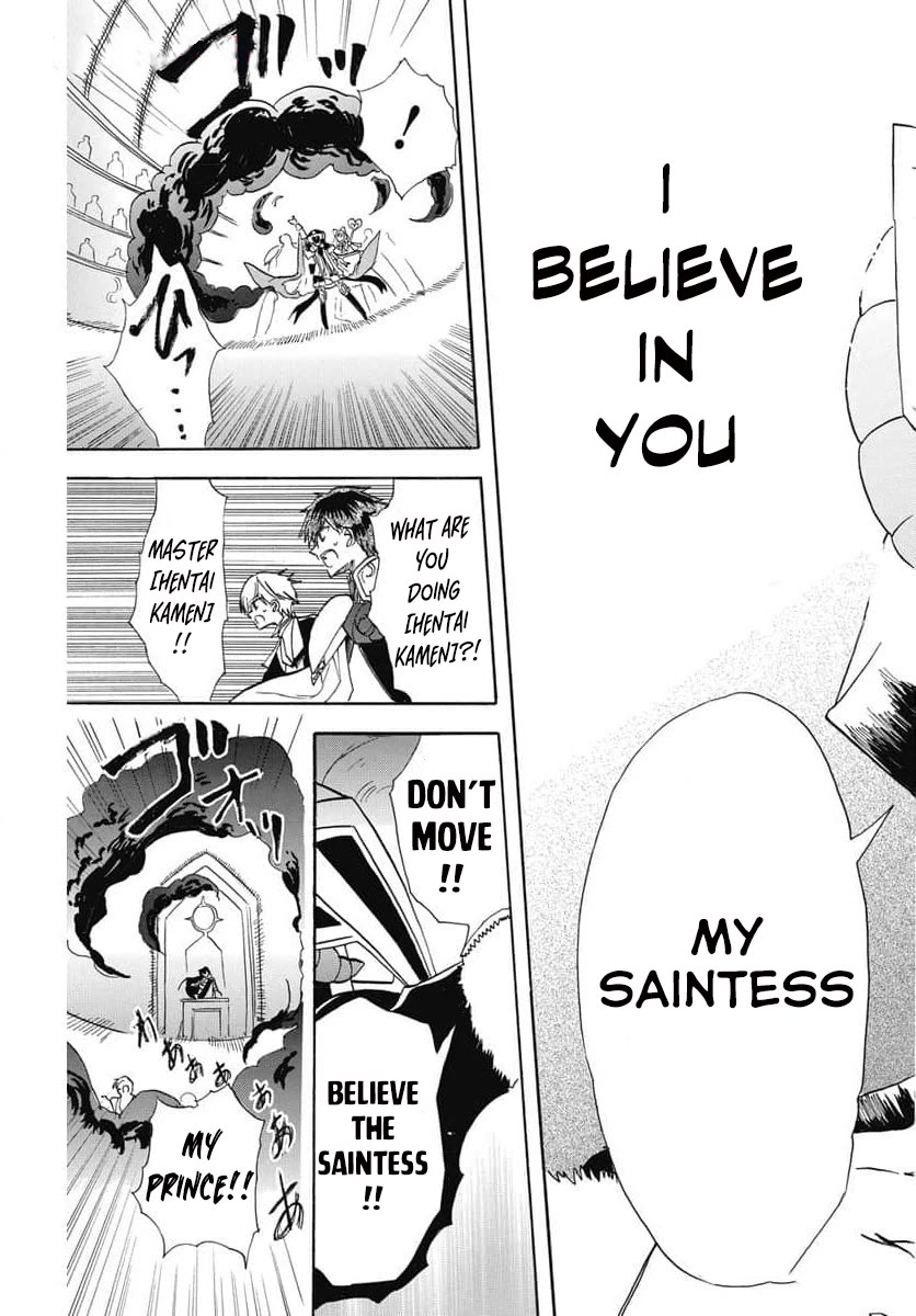 The Dark History of the Reincarnated Villainess Chapter 62 - Page 27