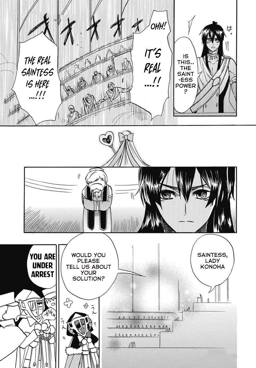 The Dark History of the Reincarnated Villainess Chapter 62 - Page 29