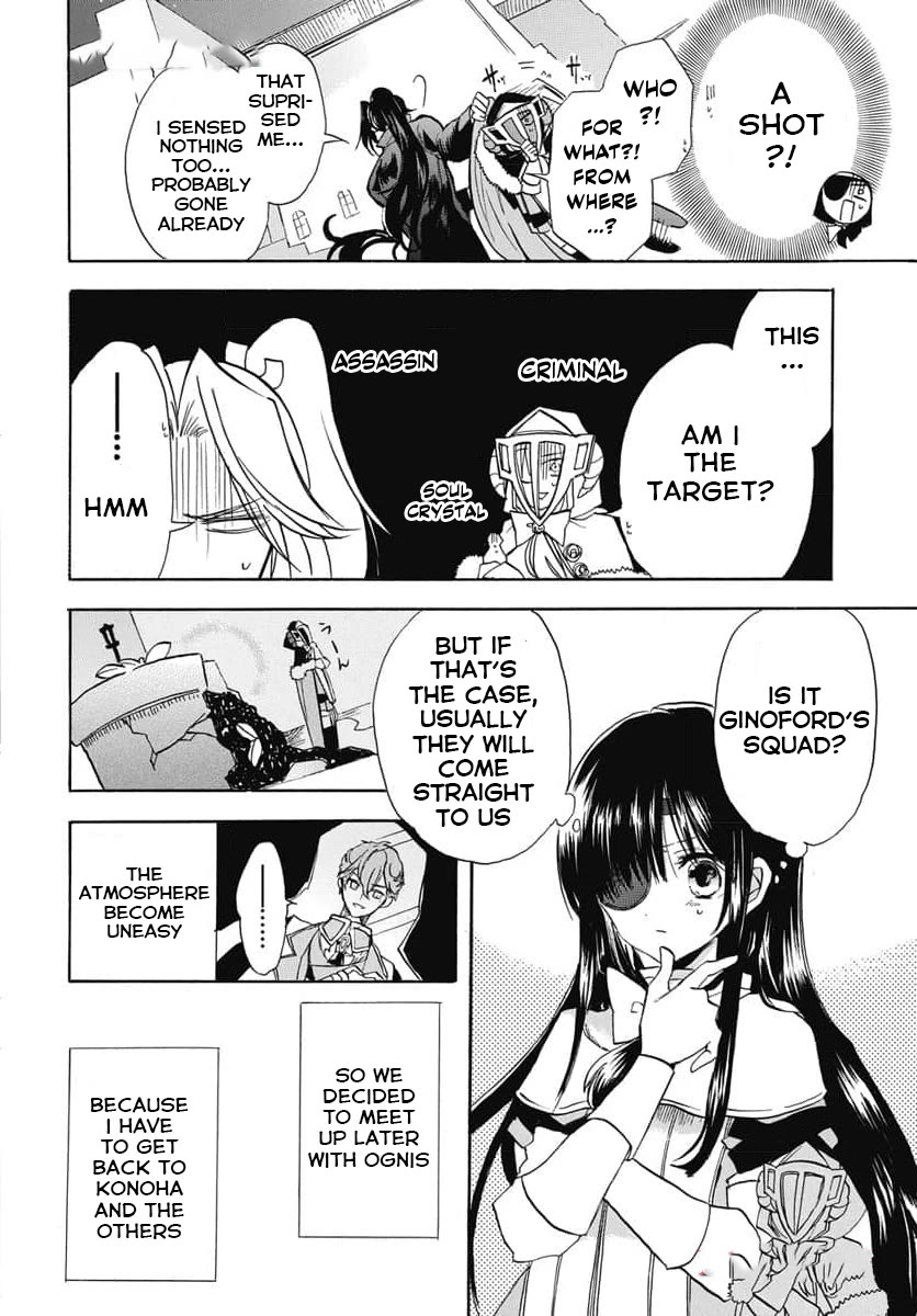 The Dark History of the Reincarnated Villainess Chapter 62 - Page 6