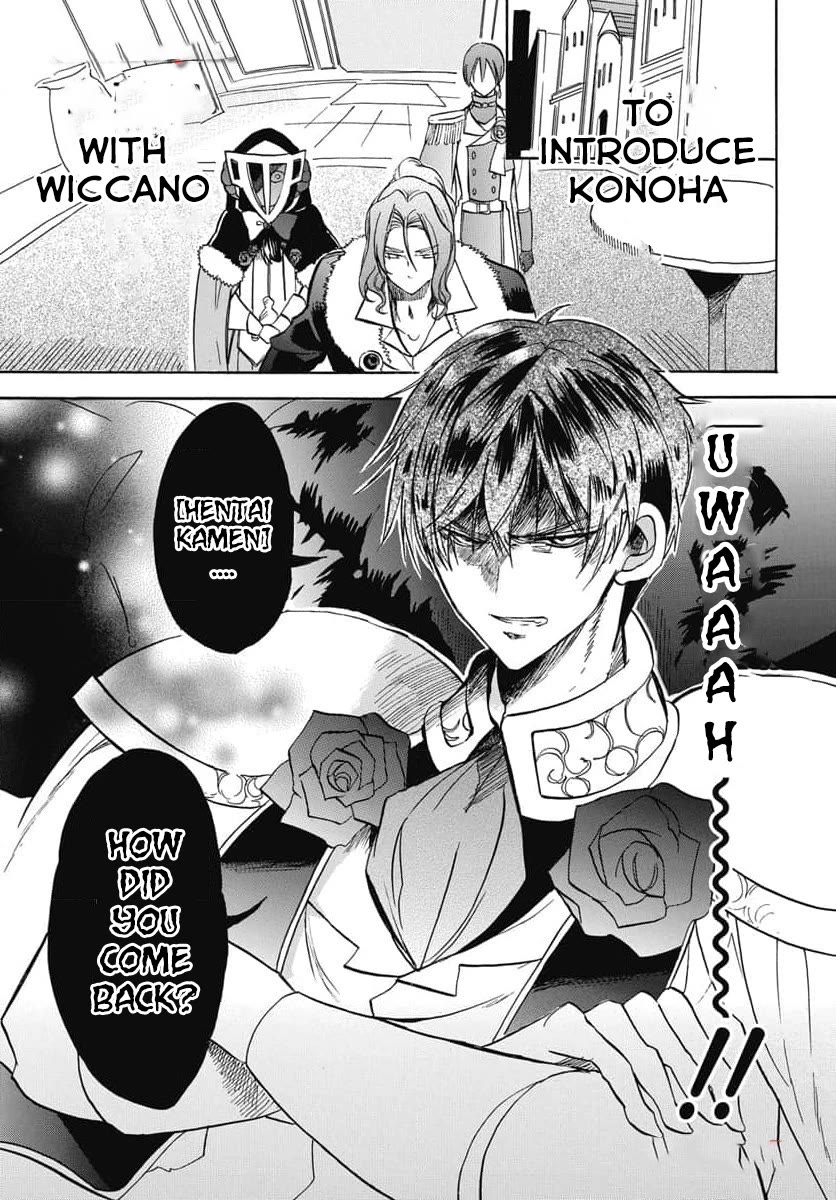 The Dark History of the Reincarnated Villainess Chapter 62 - Page 7
