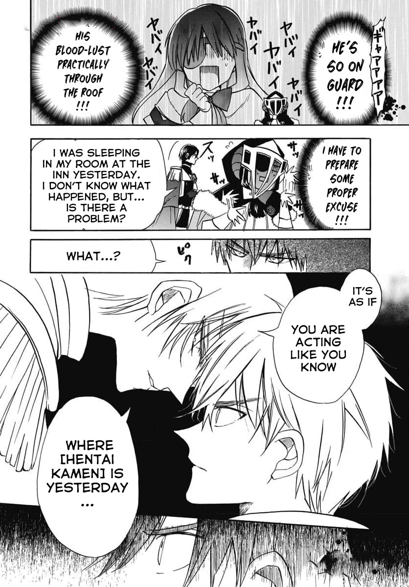 The Dark History of the Reincarnated Villainess Chapter 62 - Page 8