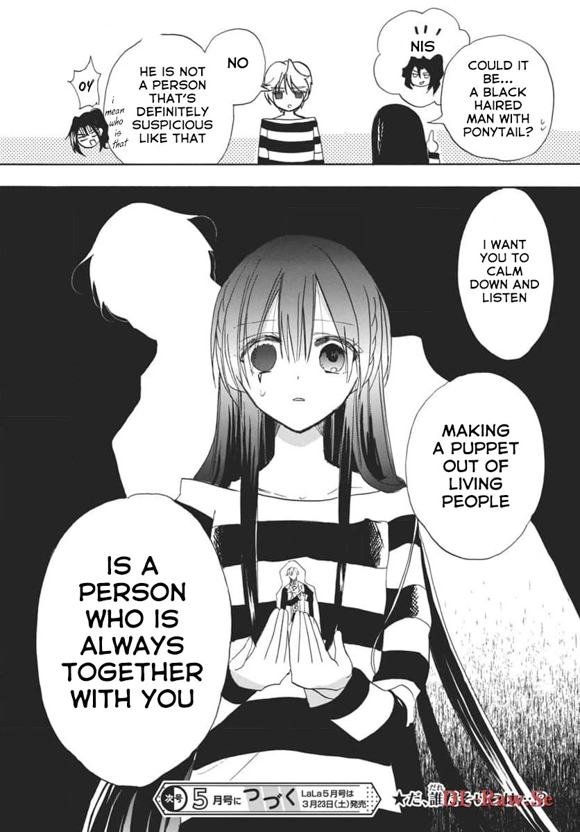 The Dark History of the Reincarnated Villainess Chapter 63 - Page 30