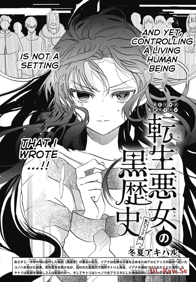 The Dark History of the Reincarnated Villainess Chapter 64 - Page 1