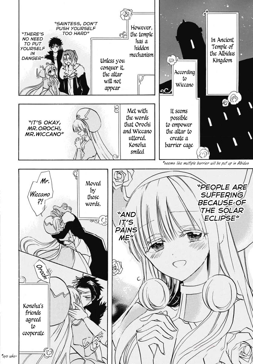 The Dark History of the Reincarnated Villainess Chapter 64 - Page 11