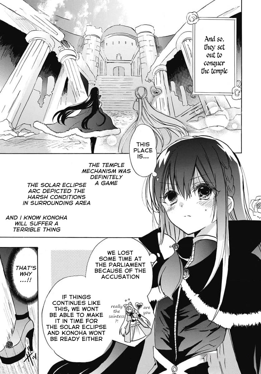 The Dark History of the Reincarnated Villainess Chapter 64 - Page 12