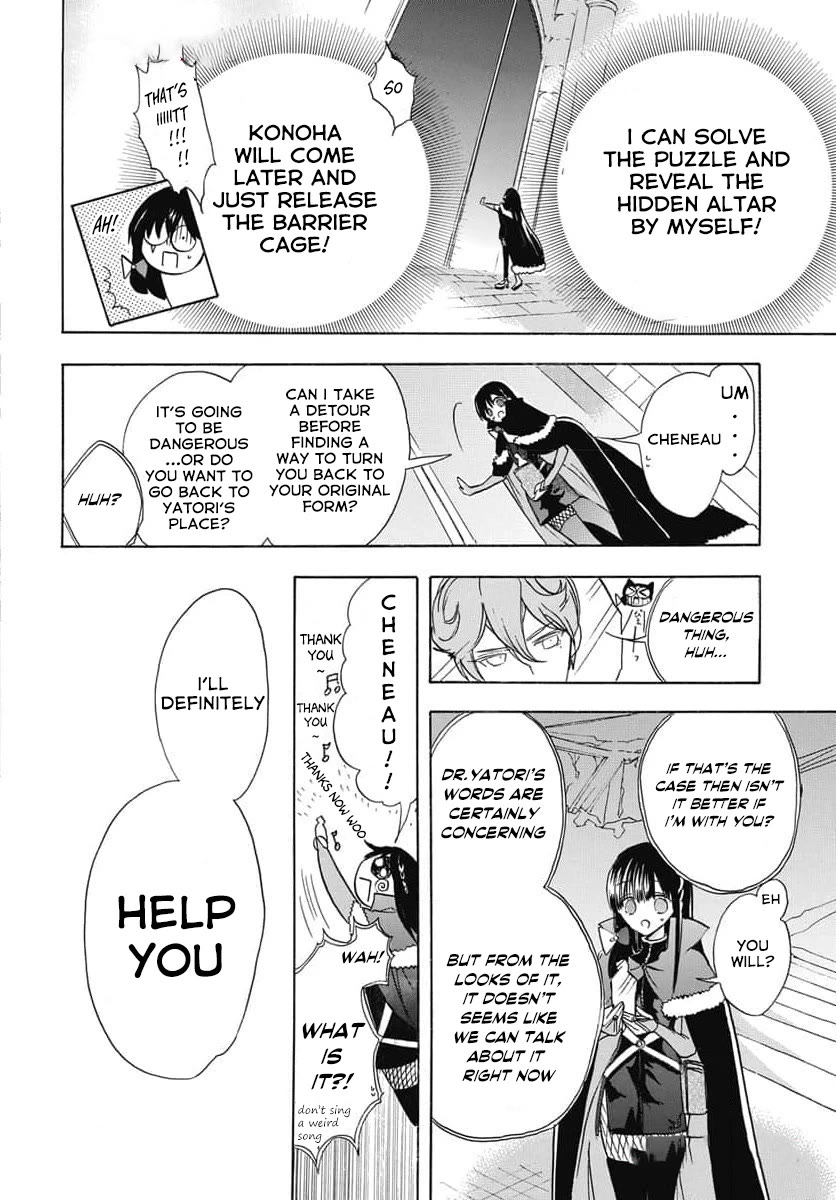 The Dark History of the Reincarnated Villainess Chapter 64 - Page 13