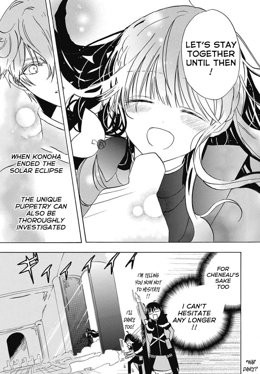 The Dark History of the Reincarnated Villainess Chapter 64 - Page 14