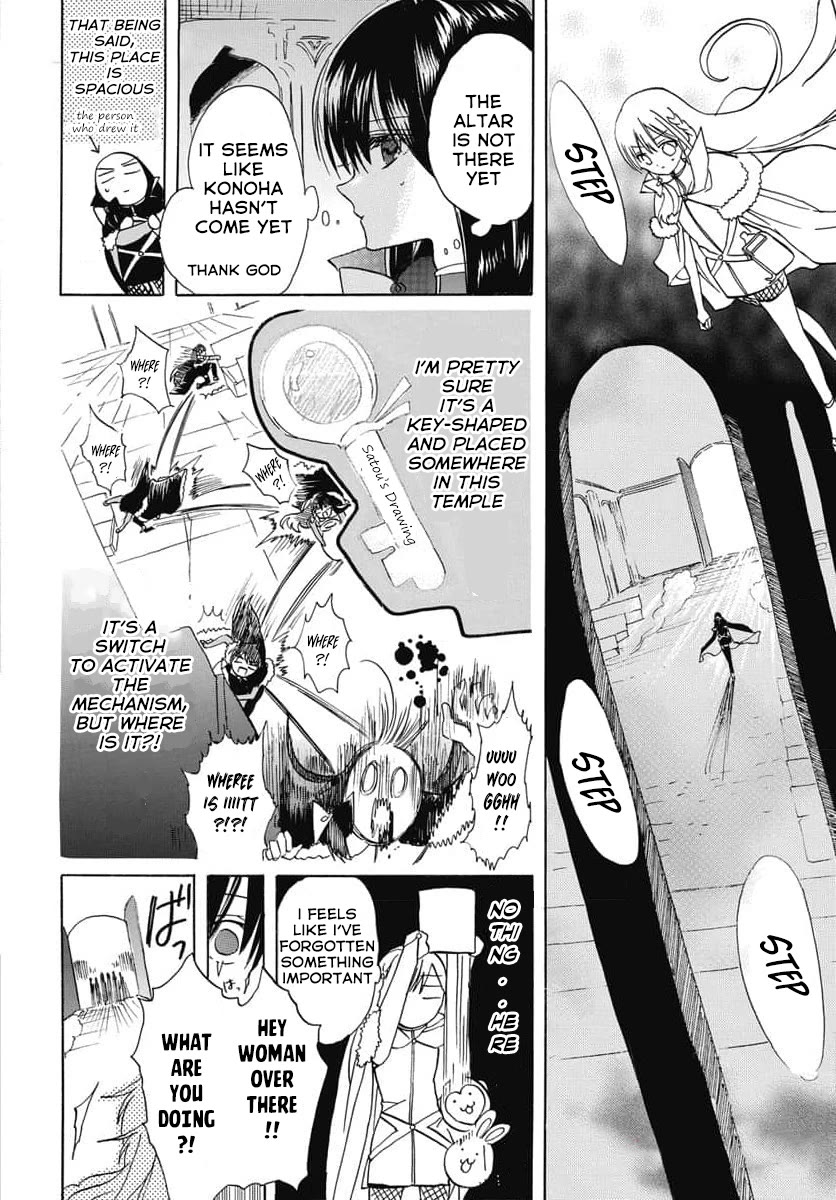 The Dark History of the Reincarnated Villainess Chapter 64 - Page 15