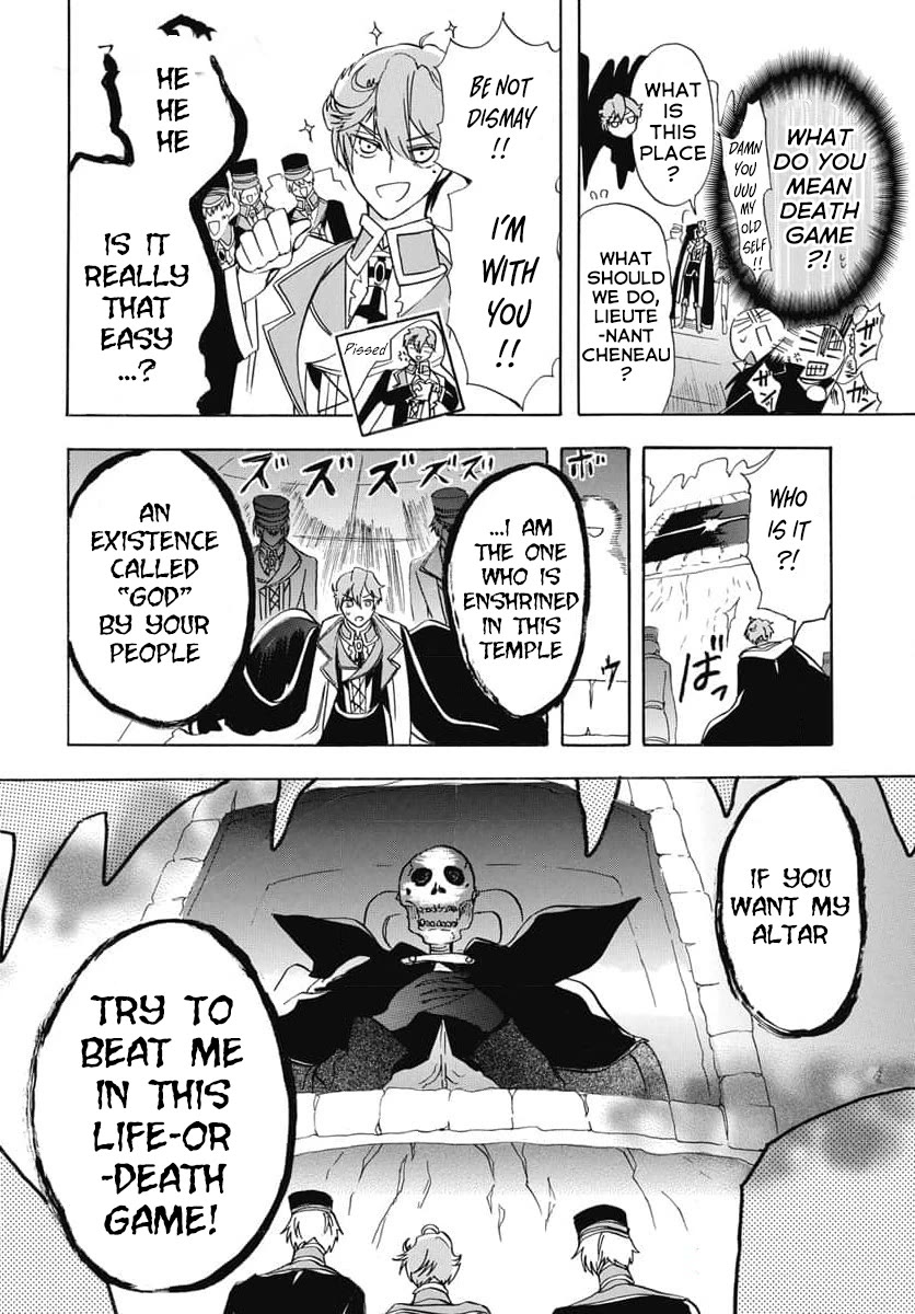 The Dark History of the Reincarnated Villainess Chapter 64 - Page 25
