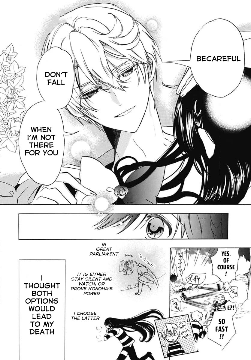 The Dark History of the Reincarnated Villainess Chapter 64 - Page 9