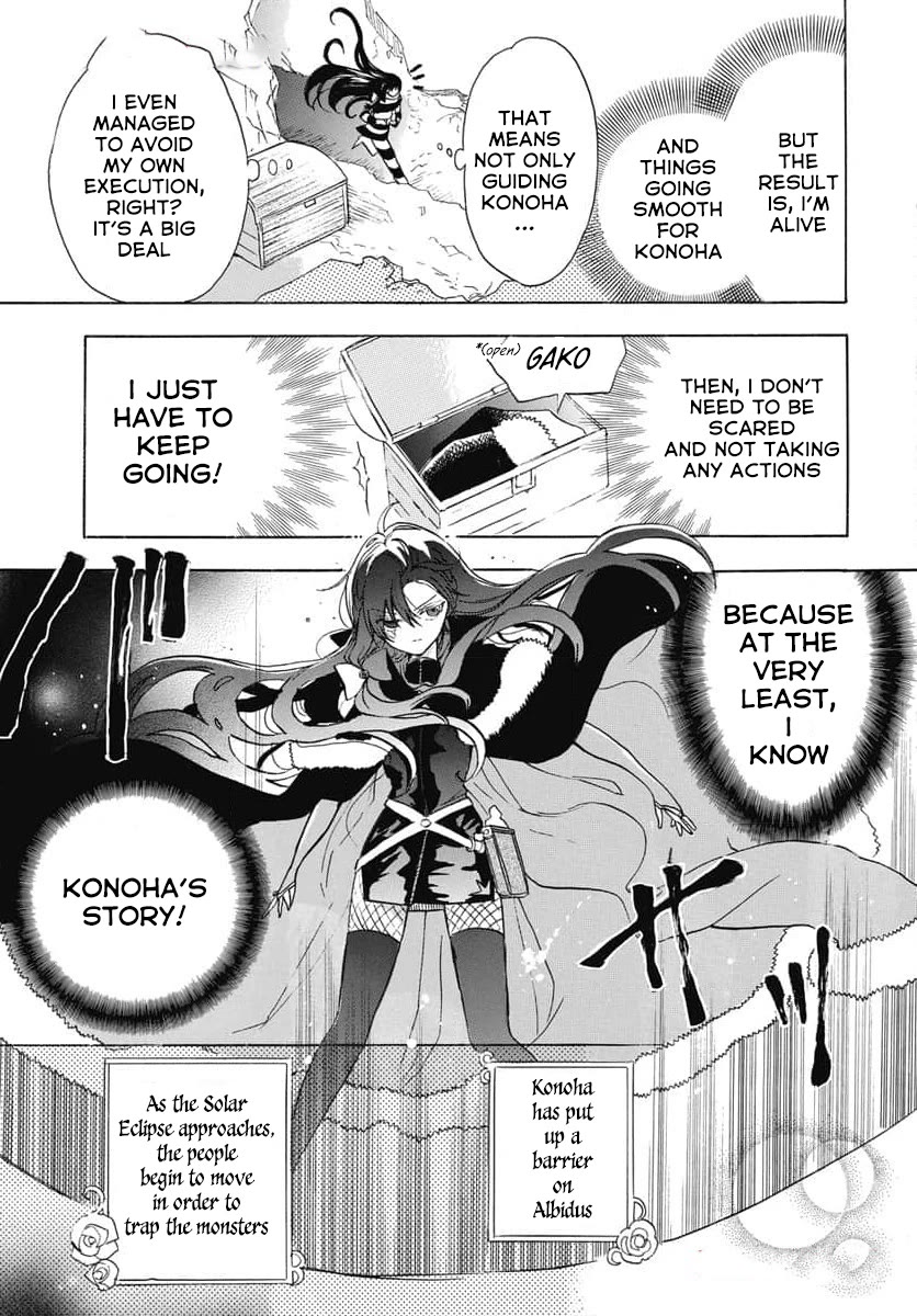 The Dark History of the Reincarnated Villainess Chapter 64 - Page 10
