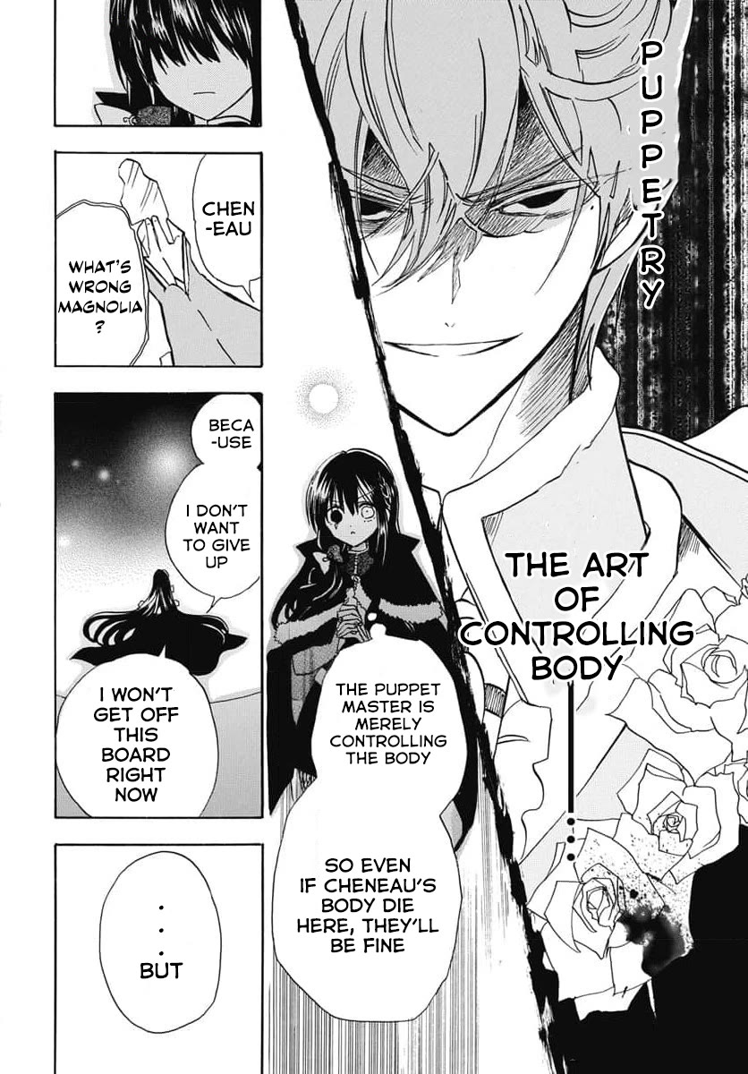 The Dark History of the Reincarnated Villainess Chapter 65 - Page 16