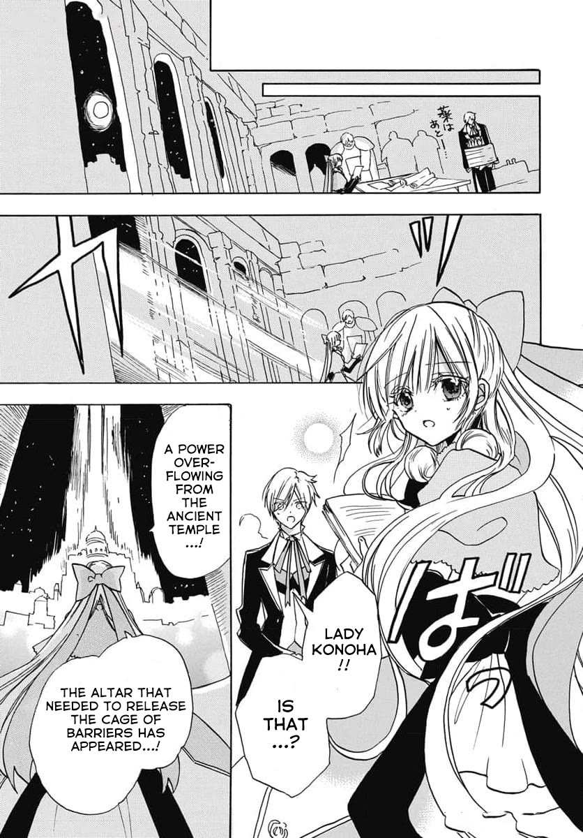 The Dark History of the Reincarnated Villainess Chapter 65 - Page 29