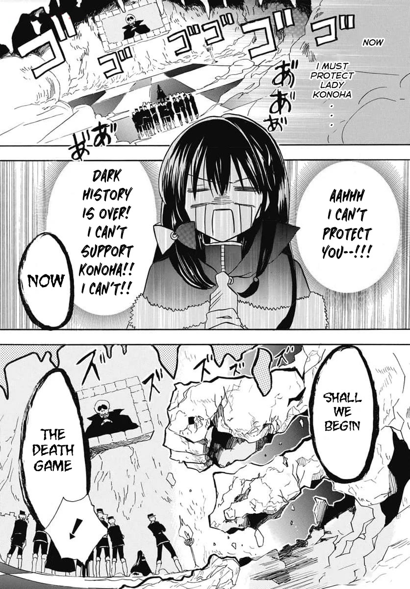 The Dark History of the Reincarnated Villainess Chapter 65 - Page 5