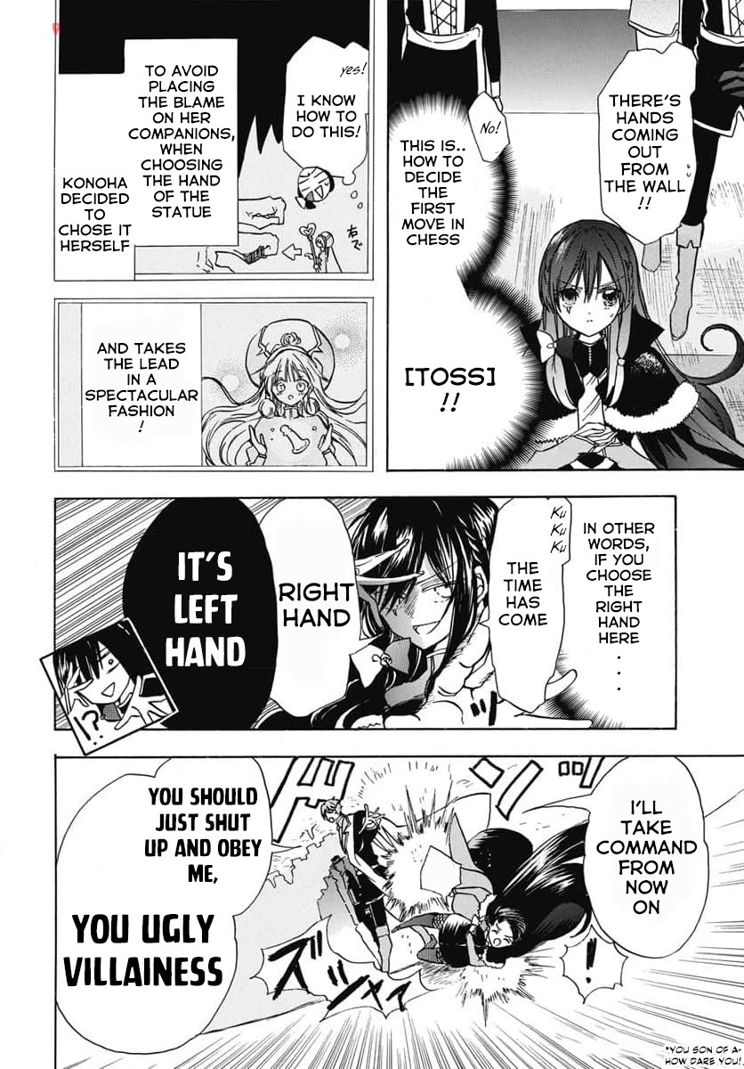 The Dark History of the Reincarnated Villainess Chapter 65 - Page 6