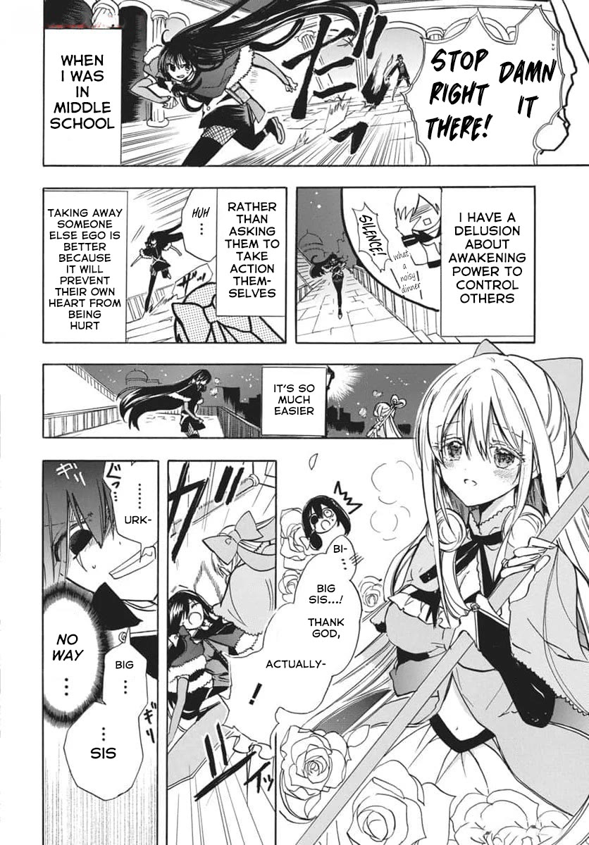 The Dark History of the Reincarnated Villainess Chapter 66 - Page 12