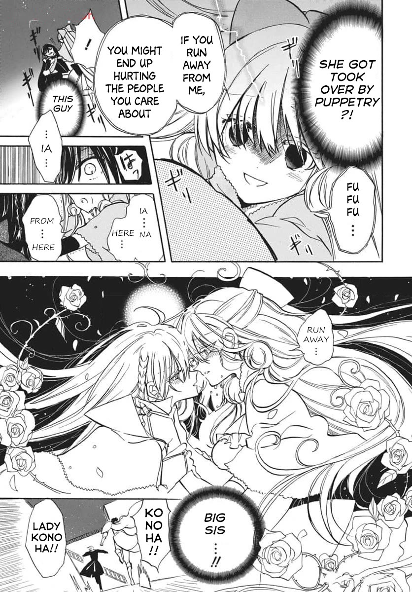 The Dark History of the Reincarnated Villainess Chapter 66 - Page 13