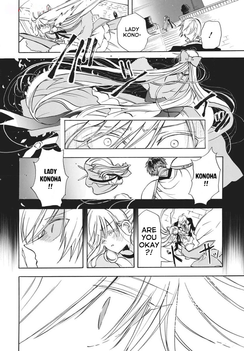 The Dark History of the Reincarnated Villainess Chapter 66 - Page 14