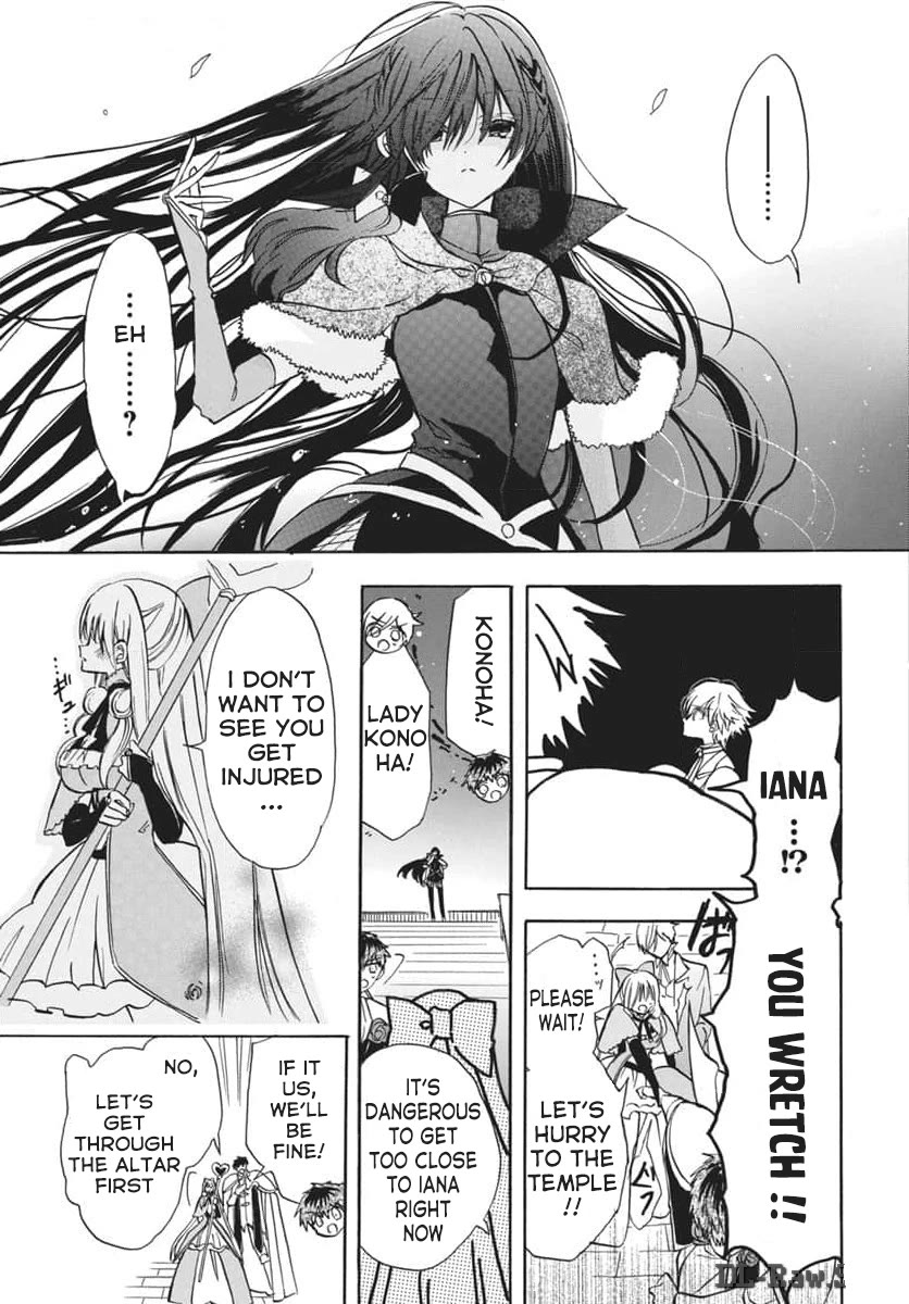 The Dark History of the Reincarnated Villainess Chapter 66 - Page 15