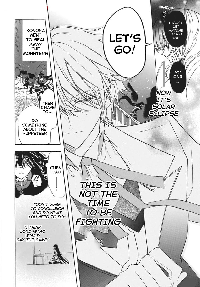 The Dark History of the Reincarnated Villainess Chapter 66 - Page 16