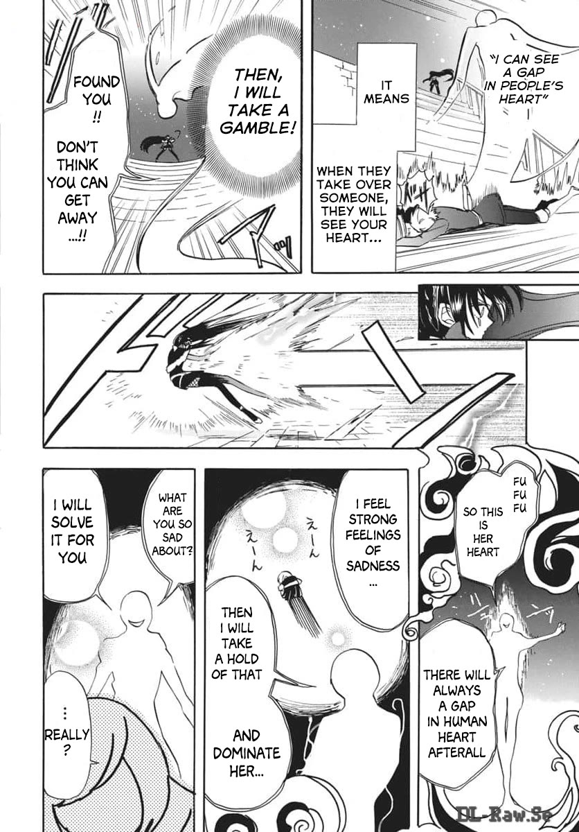 The Dark History of the Reincarnated Villainess Chapter 66 - Page 18