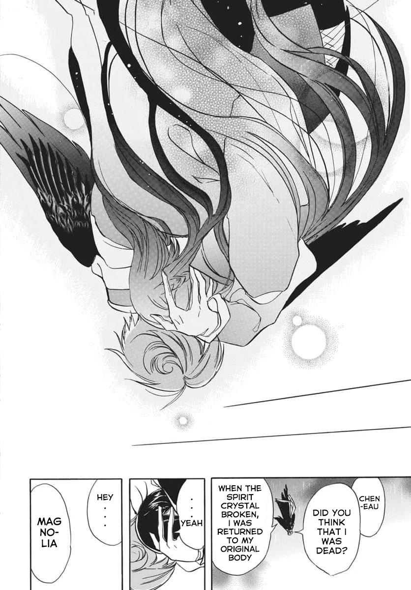 The Dark History of the Reincarnated Villainess Chapter 66 - Page 26