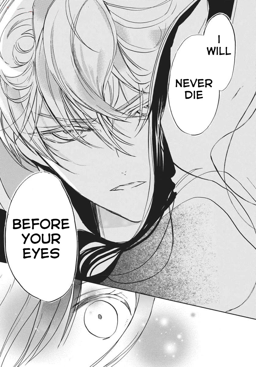 The Dark History of the Reincarnated Villainess Chapter 66 - Page 27