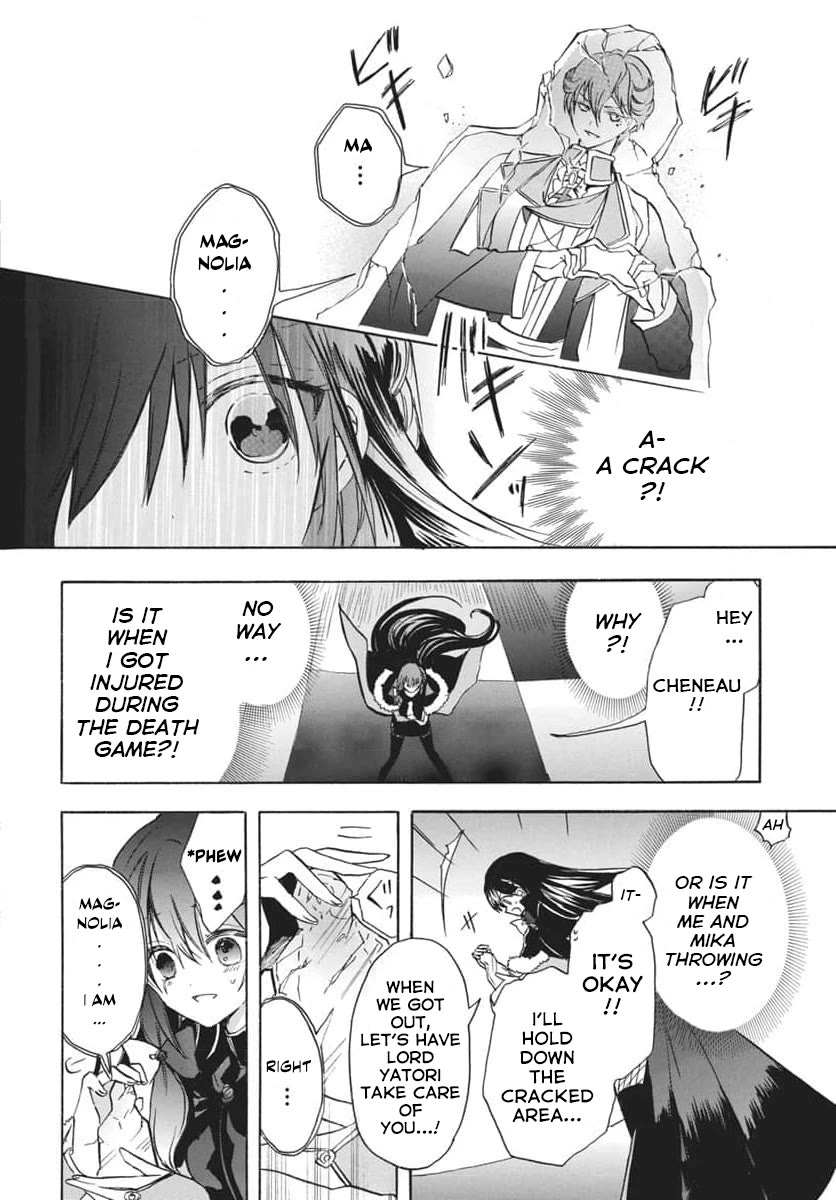 The Dark History of the Reincarnated Villainess Chapter 66 - Page 4