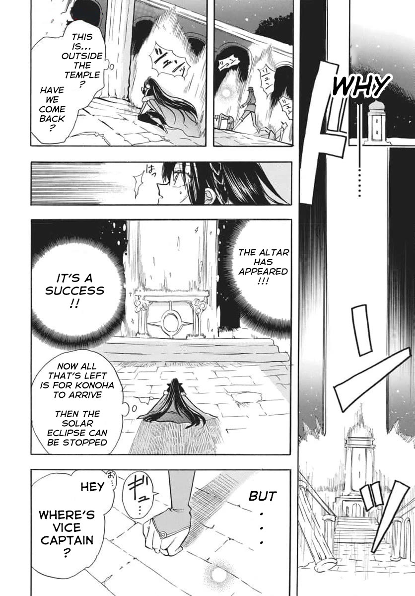 The Dark History of the Reincarnated Villainess Chapter 66 - Page 6