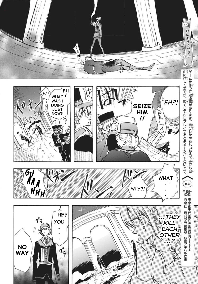 The Dark History of the Reincarnated Villainess Chapter 66 - Page 8