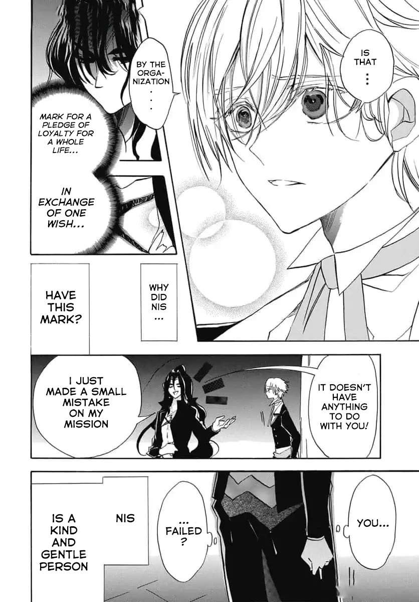 The Dark History of the Reincarnated Villainess Chapter 67 - Page 12