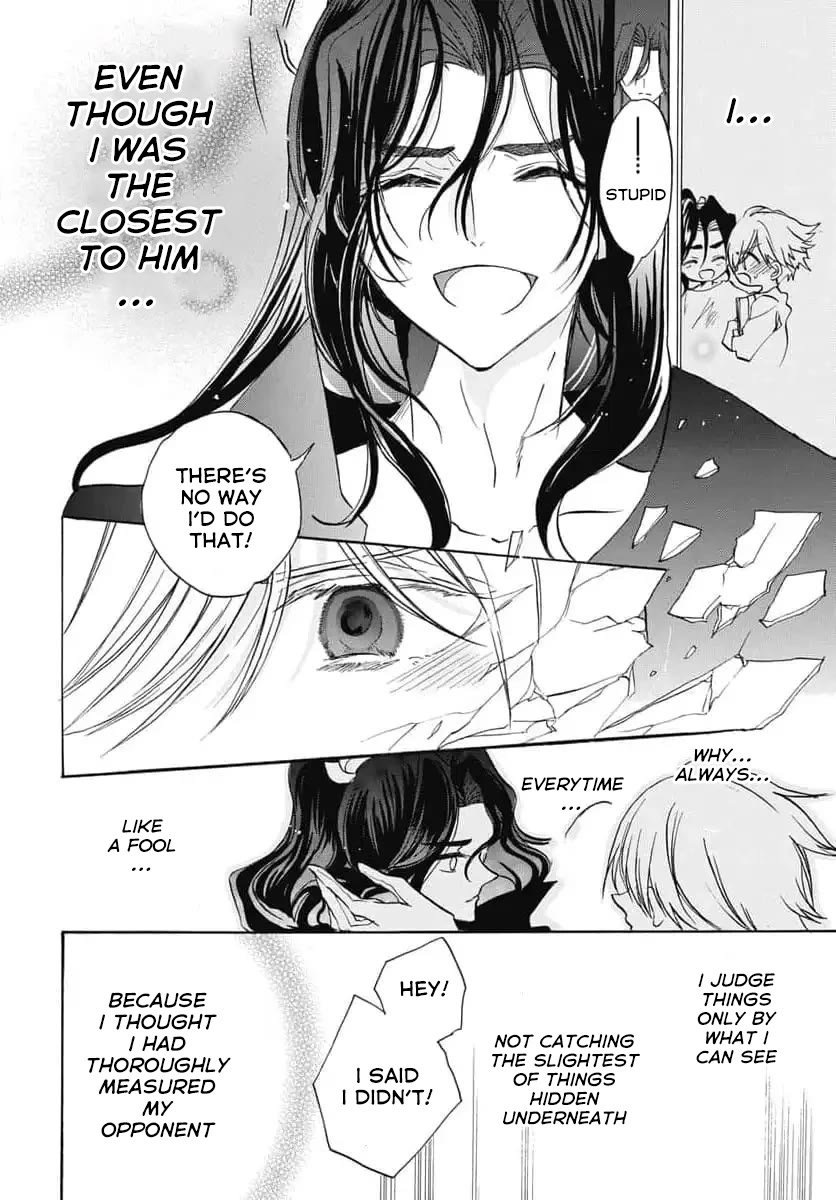 The Dark History of the Reincarnated Villainess Chapter 67 - Page 14