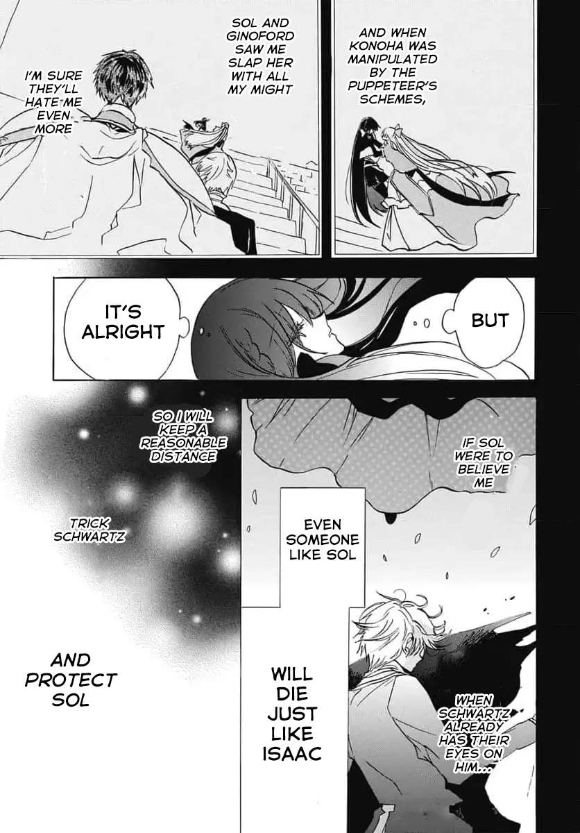 The Dark History of the Reincarnated Villainess Chapter 67 - Page 23