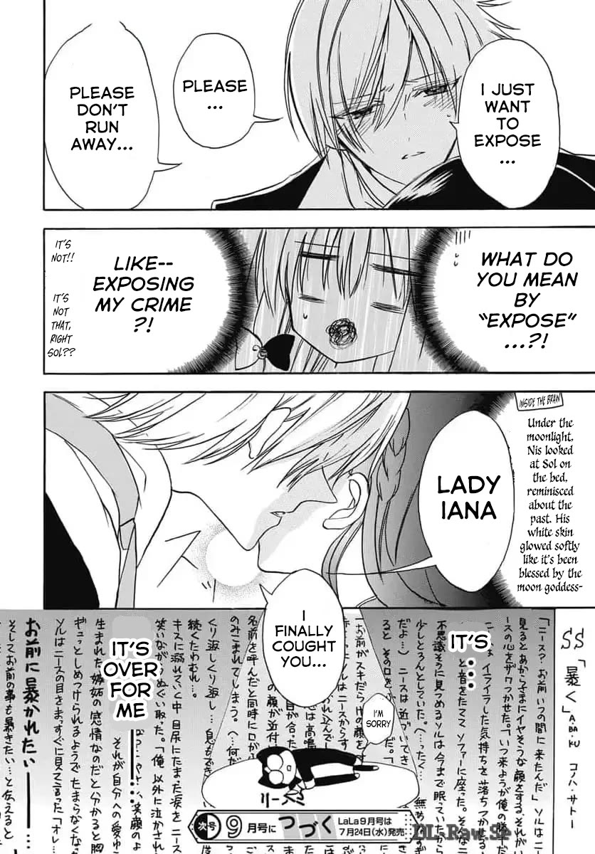 The Dark History of the Reincarnated Villainess Chapter 67 - Page 30