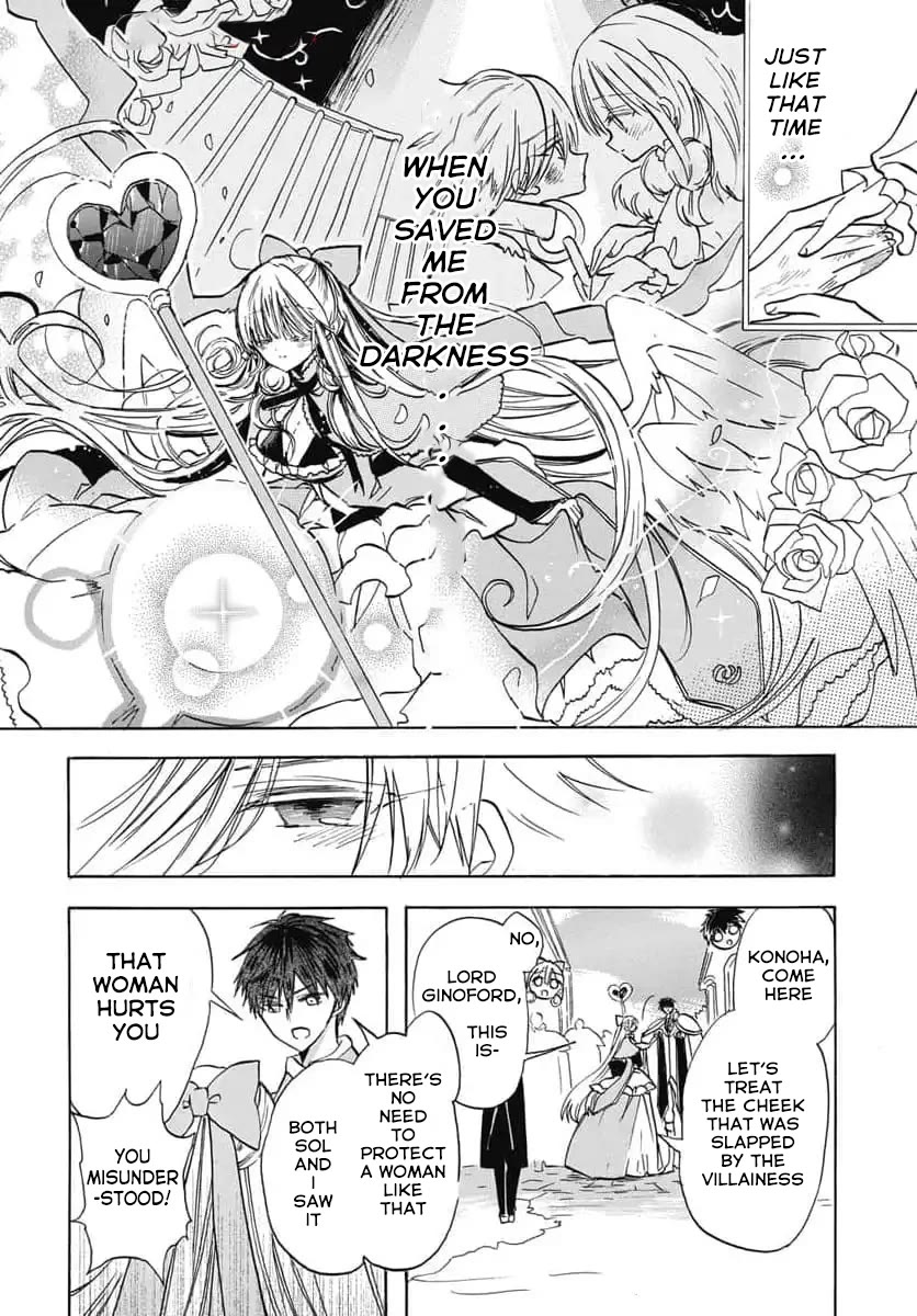 The Dark History of the Reincarnated Villainess Chapter 67 - Page 4