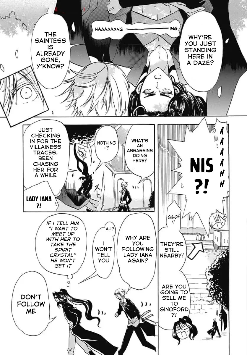 The Dark History of the Reincarnated Villainess Chapter 67 - Page 7