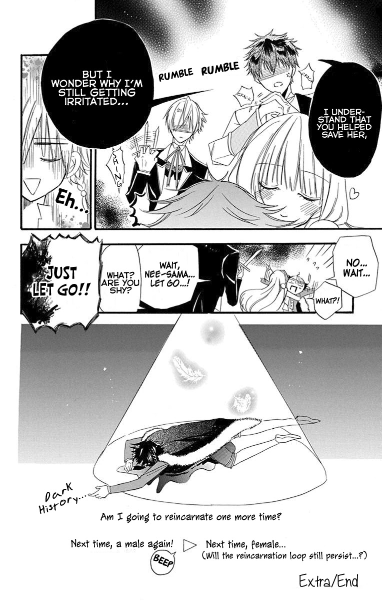 The Dark History of the Reincarnated Villainess Chapter 7.5 - Page 13