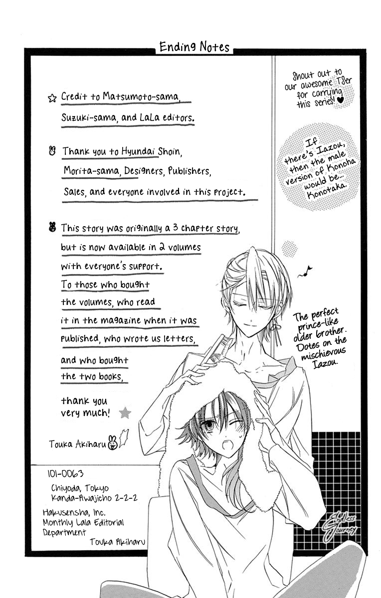 The Dark History of the Reincarnated Villainess Chapter 7.5 - Page 14