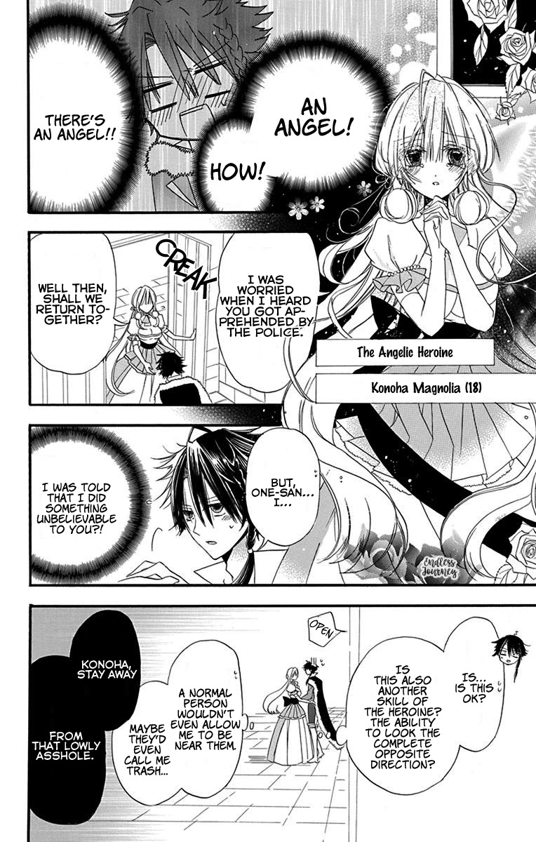 The Dark History of the Reincarnated Villainess Chapter 7.5 - Page 5